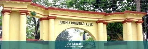 Hoogly Mohsin College Chinsurah cover image 6
