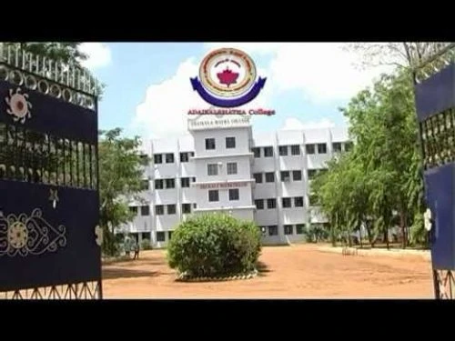 Adaikalamatha College (AMC) cover image 2
