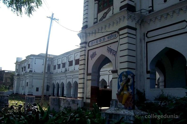 DAV PG College cover image 2