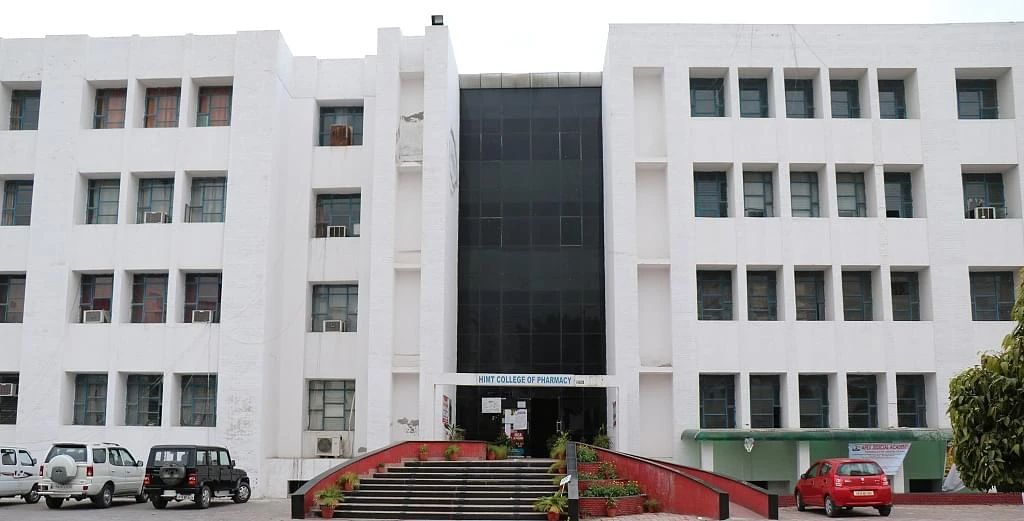 HIMT College of Pharmacy (HCP) cover image 2