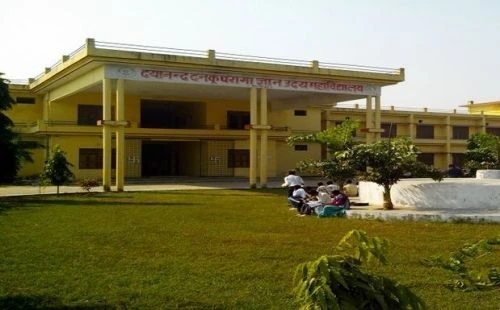 Dayanand Danku Paraga Gyan Uday Mahavidyalaya (DDPGUM) campus gallery