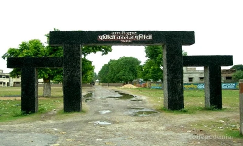 Purnea College campus