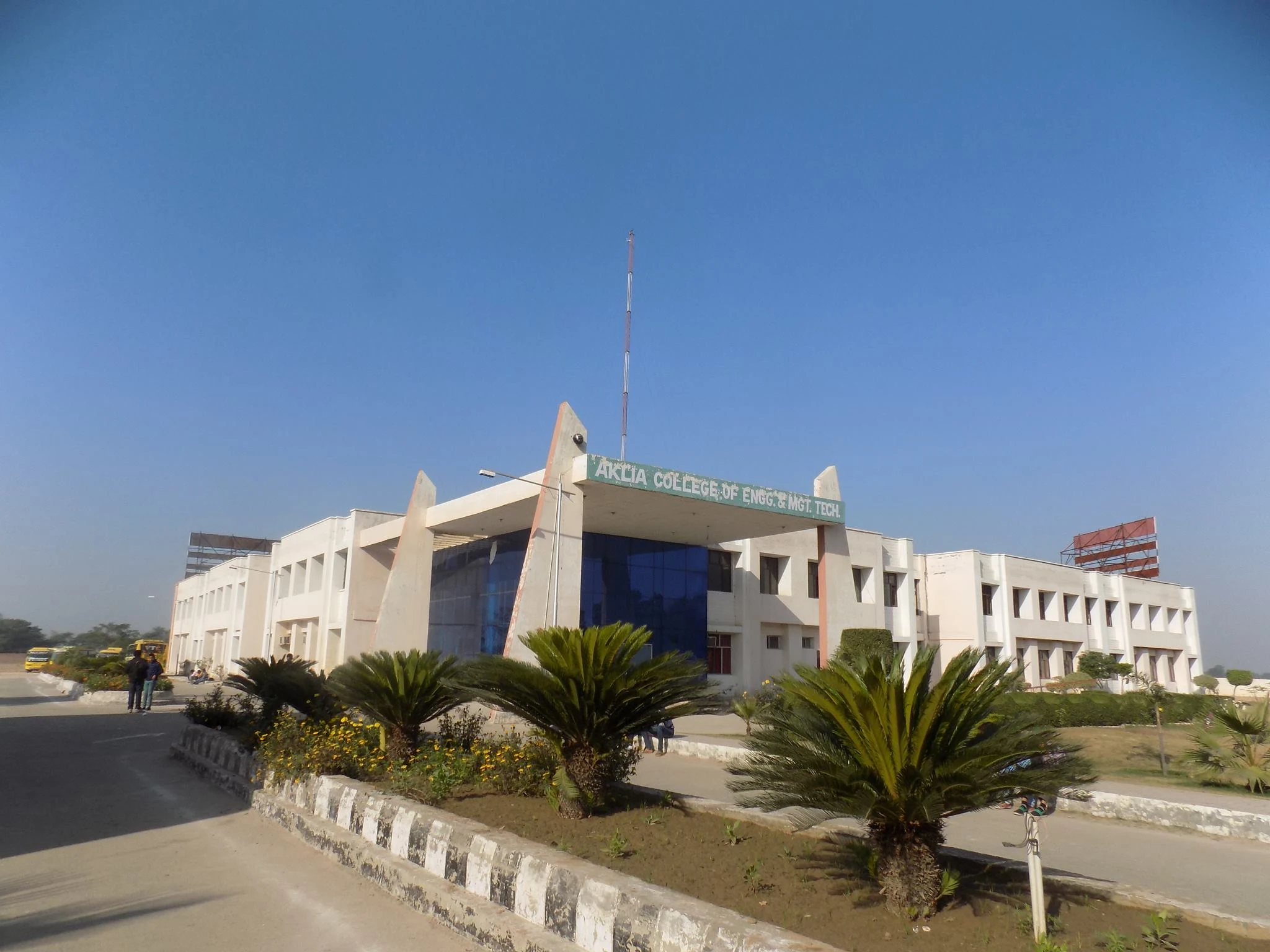 Akila College of Engineering and Management Technology campus