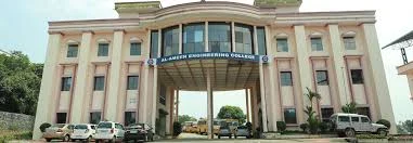 Al-Ameen Engineering College (AEC) campus