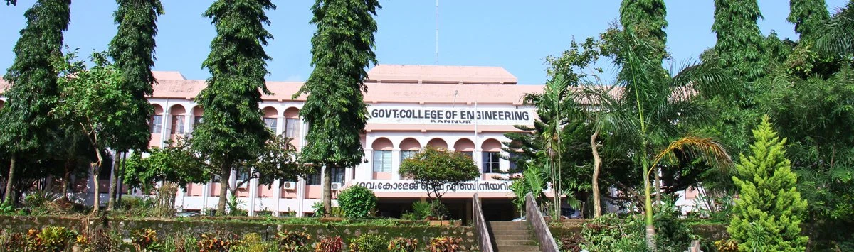 Government College of Engineering (GCE) campus