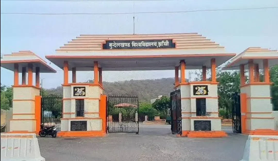 Bundelkhand University, Institute of Engineering and Technology campus