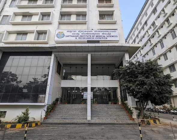 Sapthagiri Institute of Medical Sciences and Research Centre (SIMSRC) campus