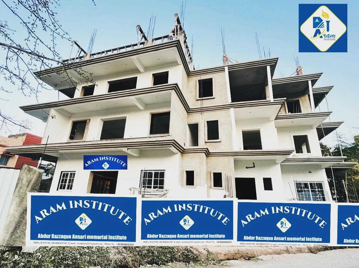 Aram Institute campus