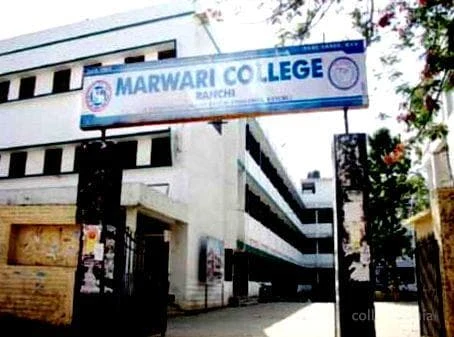 Marwari College campus