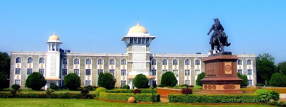 Ajara Mahavidyalaya campus
