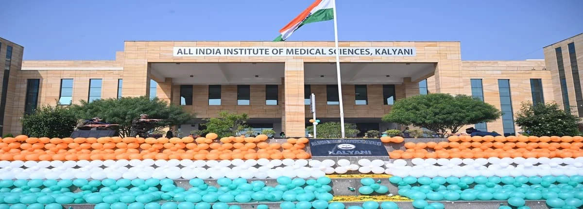 All India Institute of Medical Sciences (AIIMS) campus