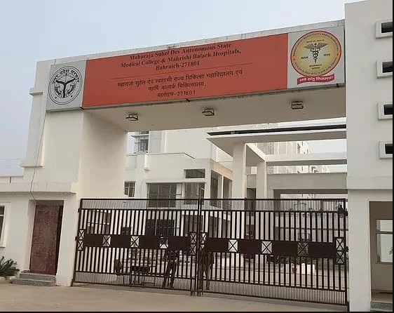 Maharaja Suheldev Autonomous State Medical College (ASMCBRH) campus