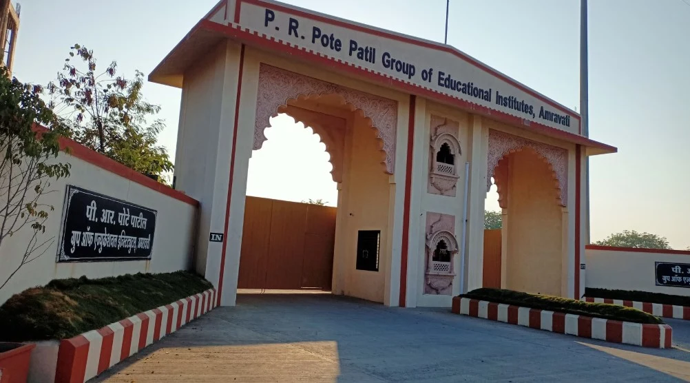 P.R. Patil Group of Educational Institutes Amravati campus
