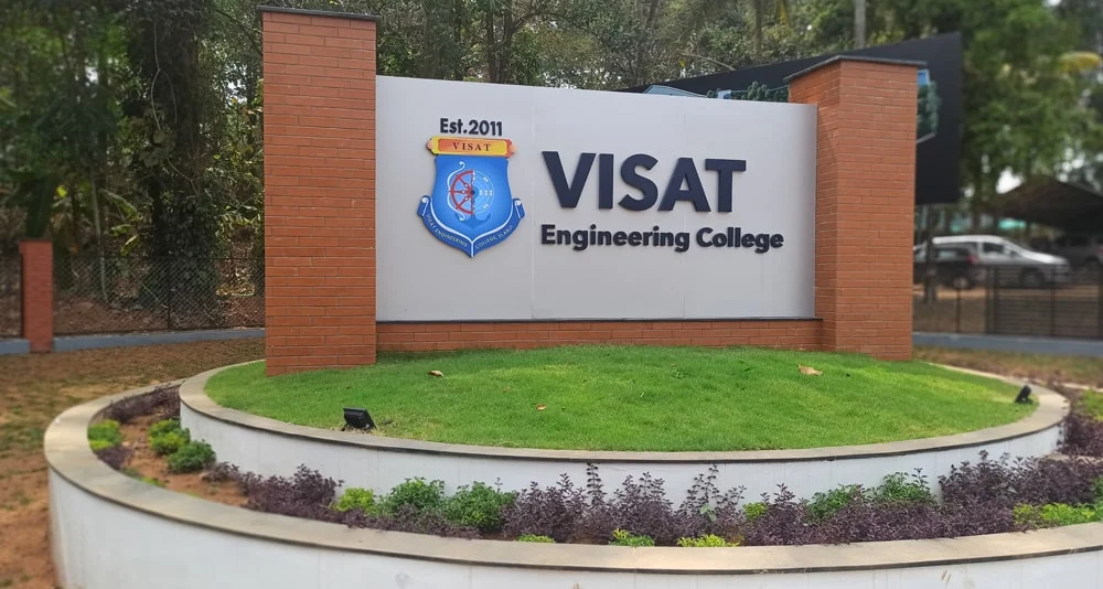 VISAT Engineering College - (VISAT) campus
