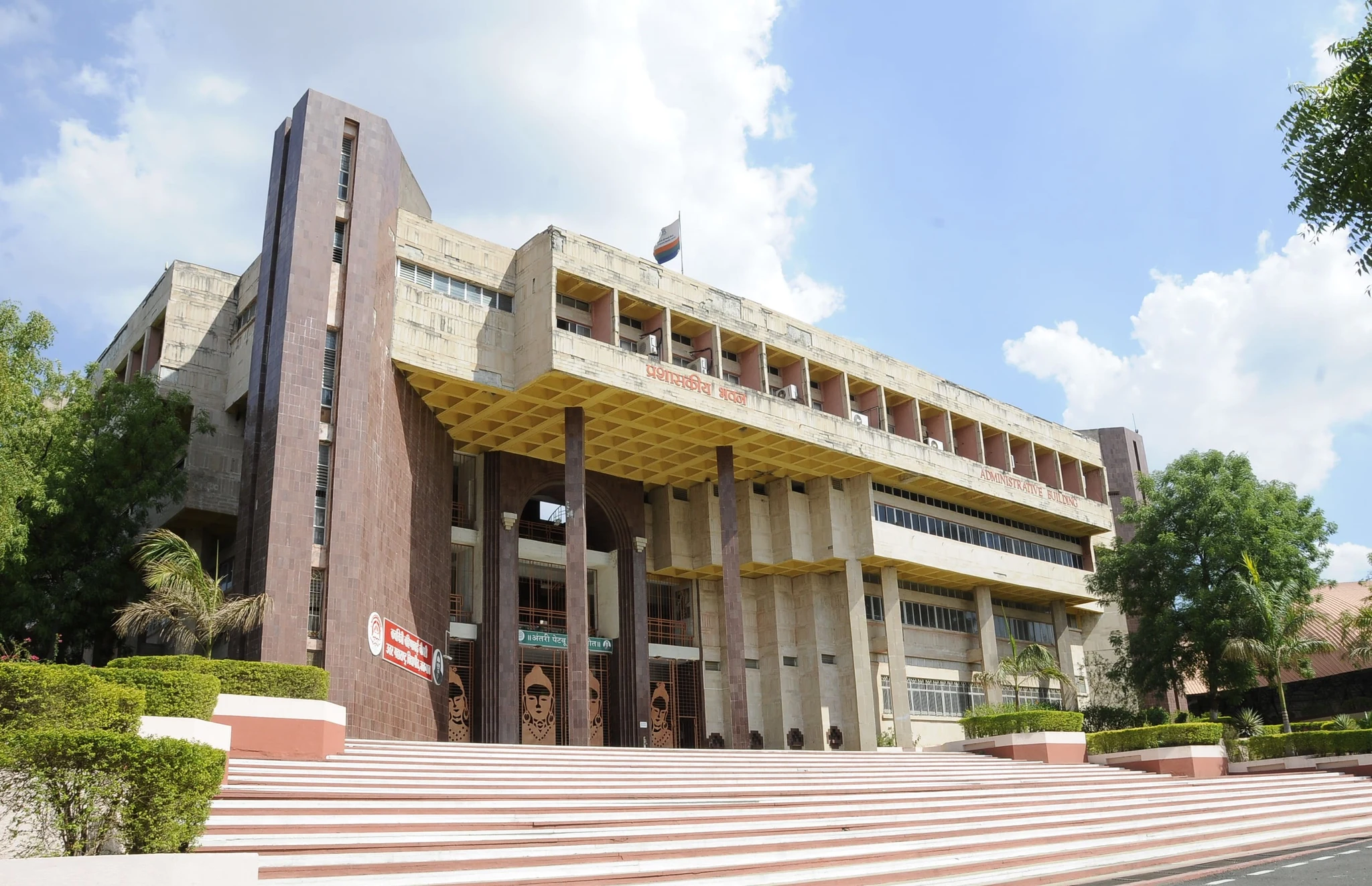 Kavayitri Bahinabai Chaudhari North Maharashtra University campus