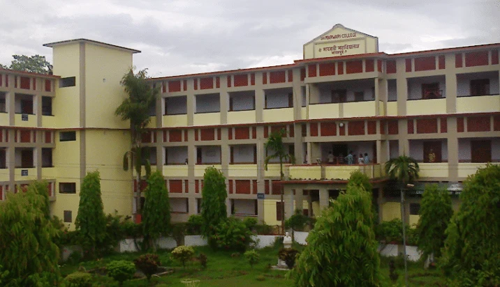 Marwari College campus