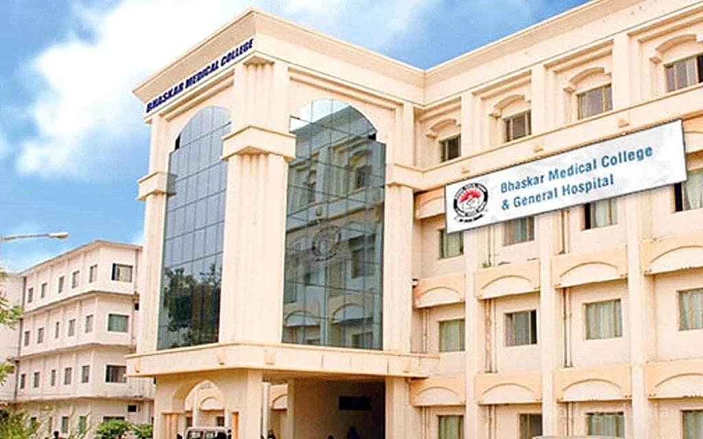 Bhaskar Medical College (BMC) campus