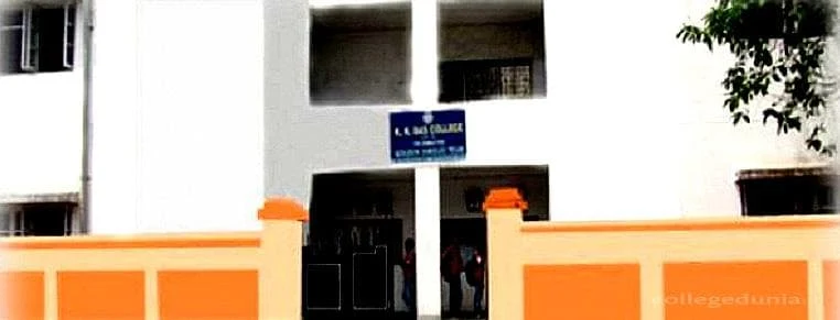 K.K. Das College campus