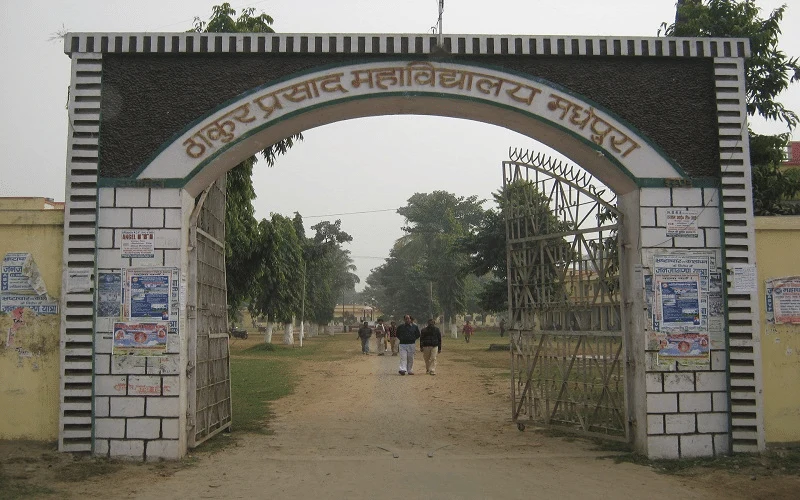 Thakur Prasad College campus