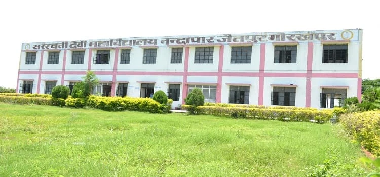 Saraswati Devi Mahavidyalaya Nandapar campus