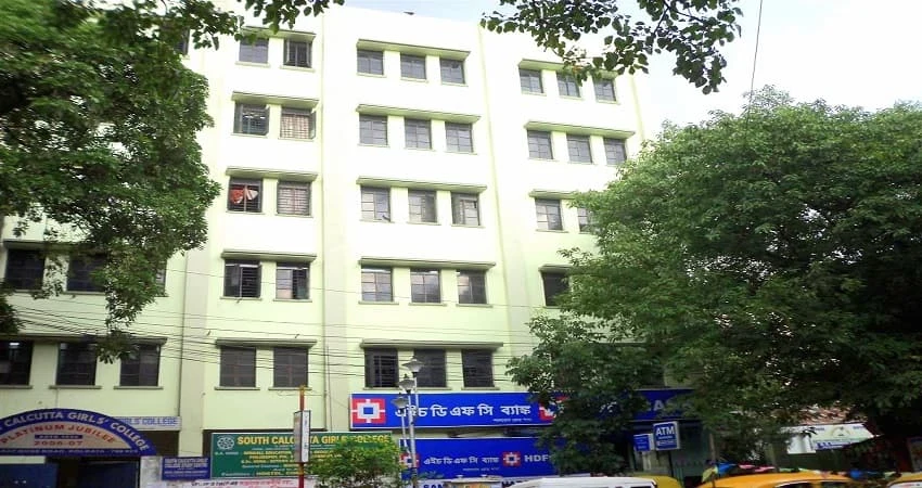 South Calcutta Girls College campus