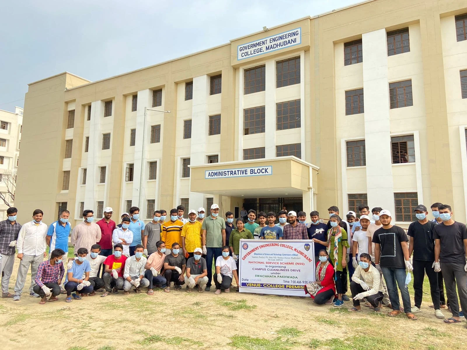 Government Engineering College campus