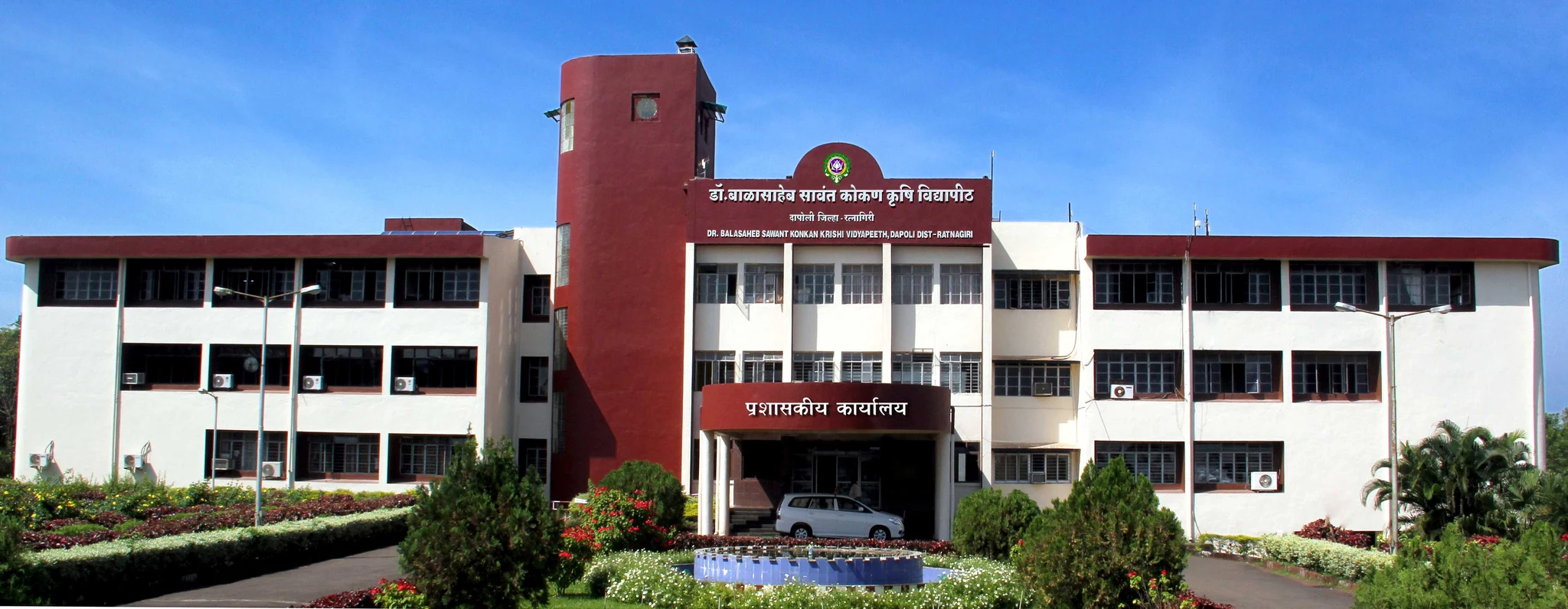 Dr Balasaheb Sawant Konkan Krishi Vidyapeeth (DBSKKV) campus
