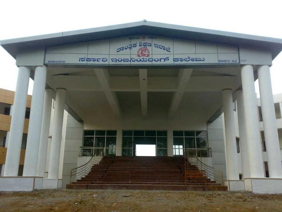 Government Engineering college (GECK) campus