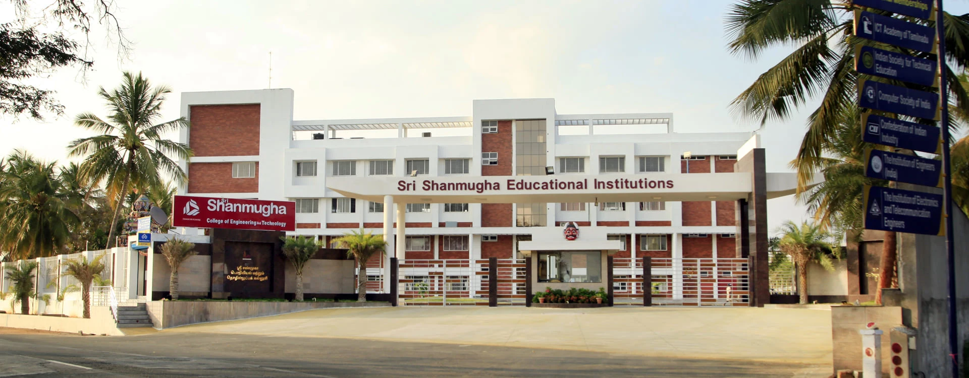 Sri Shanmugha College of Engineering and Technology - (SSCET) campus
