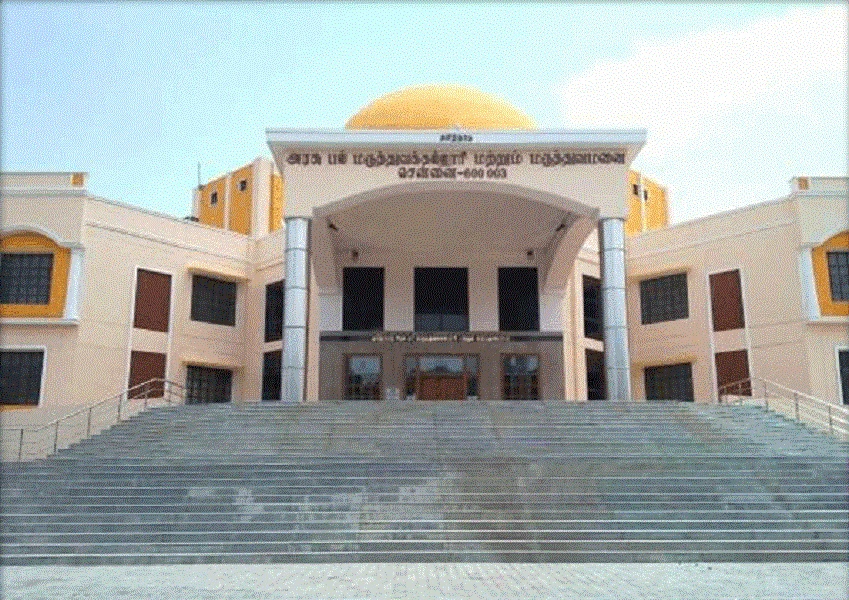 Tamilnadu Government Dental College and Hospital (TNGDCH) campus