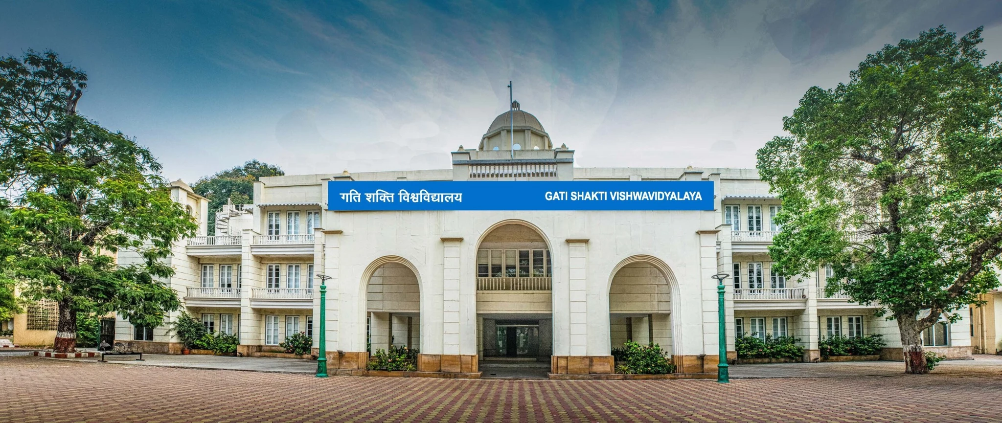 Gati Shakti University (GSU) campus