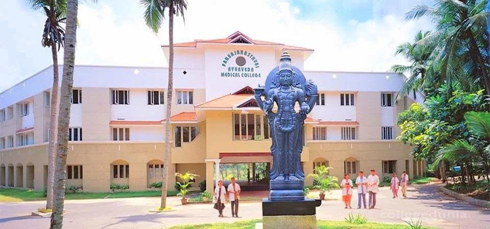 Pankajakasthuri Ayurveda Medical College (PAMC) Kattakkada campus