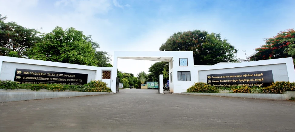Coimbatore Institute of Engineering and Technology (CIET) campus