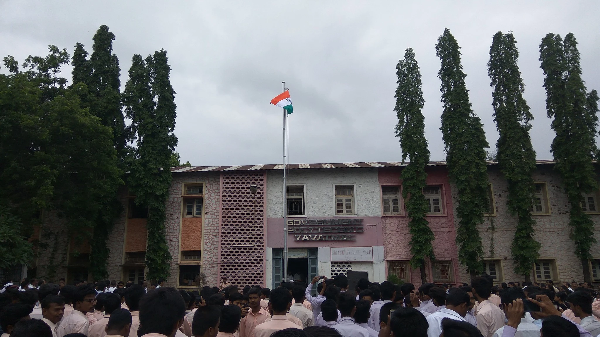 Government College Of Engineering campus