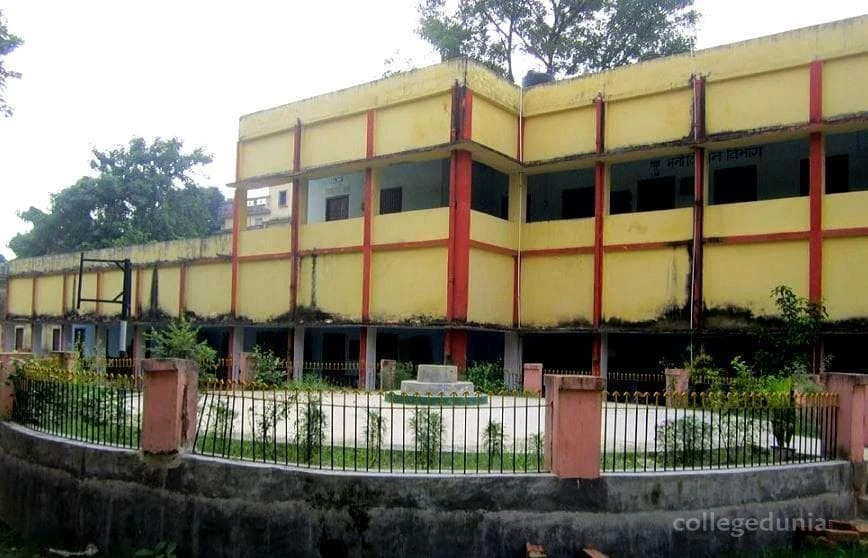 Jai Prakash Mahila College campus