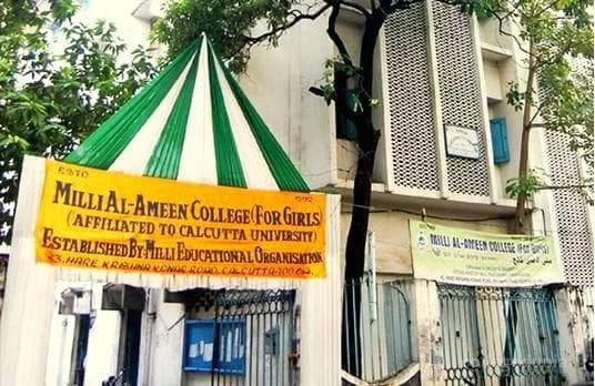 Milli Al-Ameen College for Girls campus