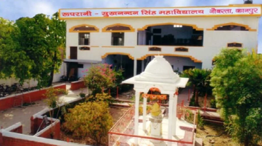 Rooprani Sukhnandan Singh Mahavidyalaya campus