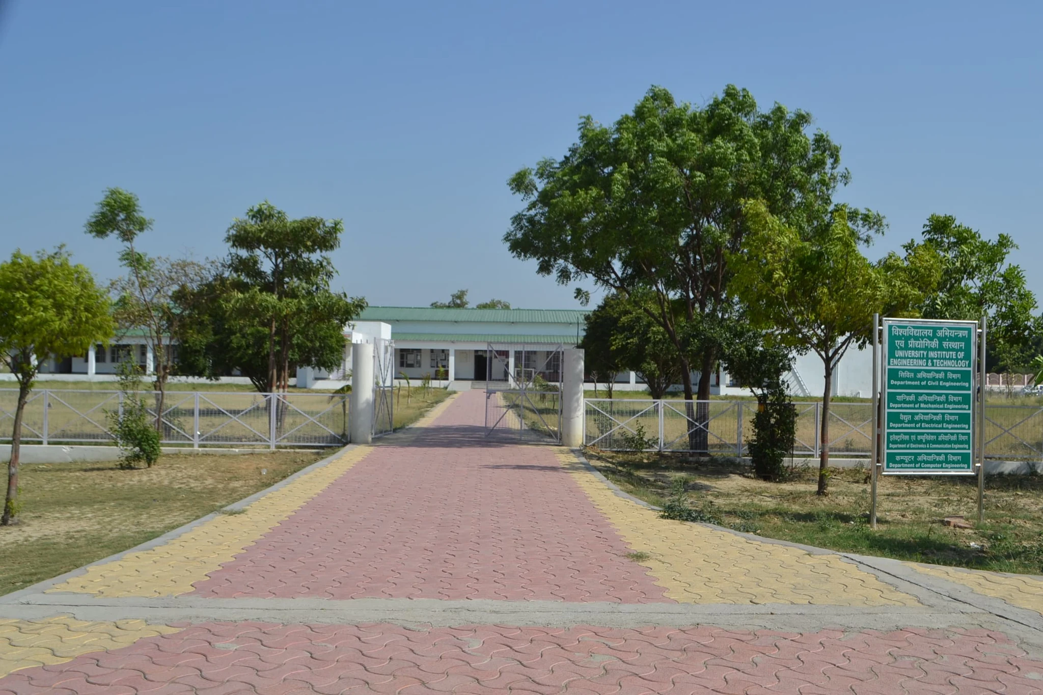 University Institute of Engineering and Technology - (UIET - BBAU) campus