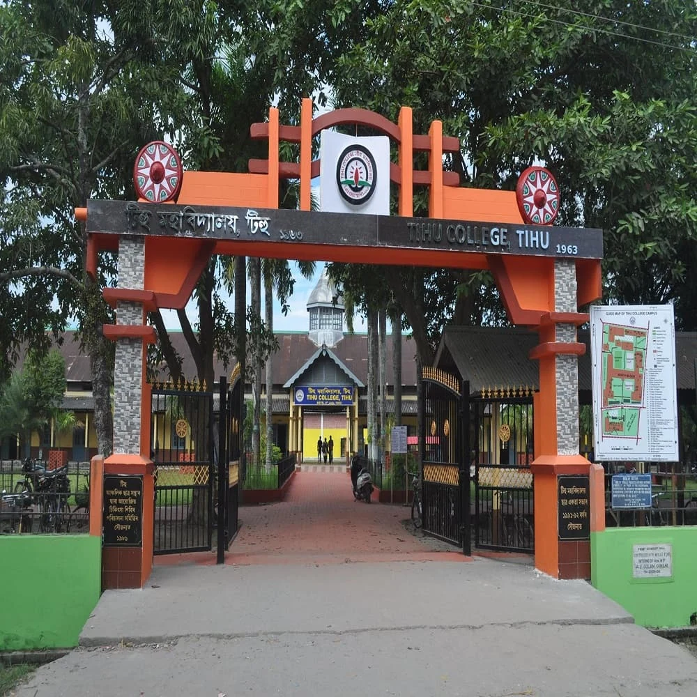 Tihu College campus