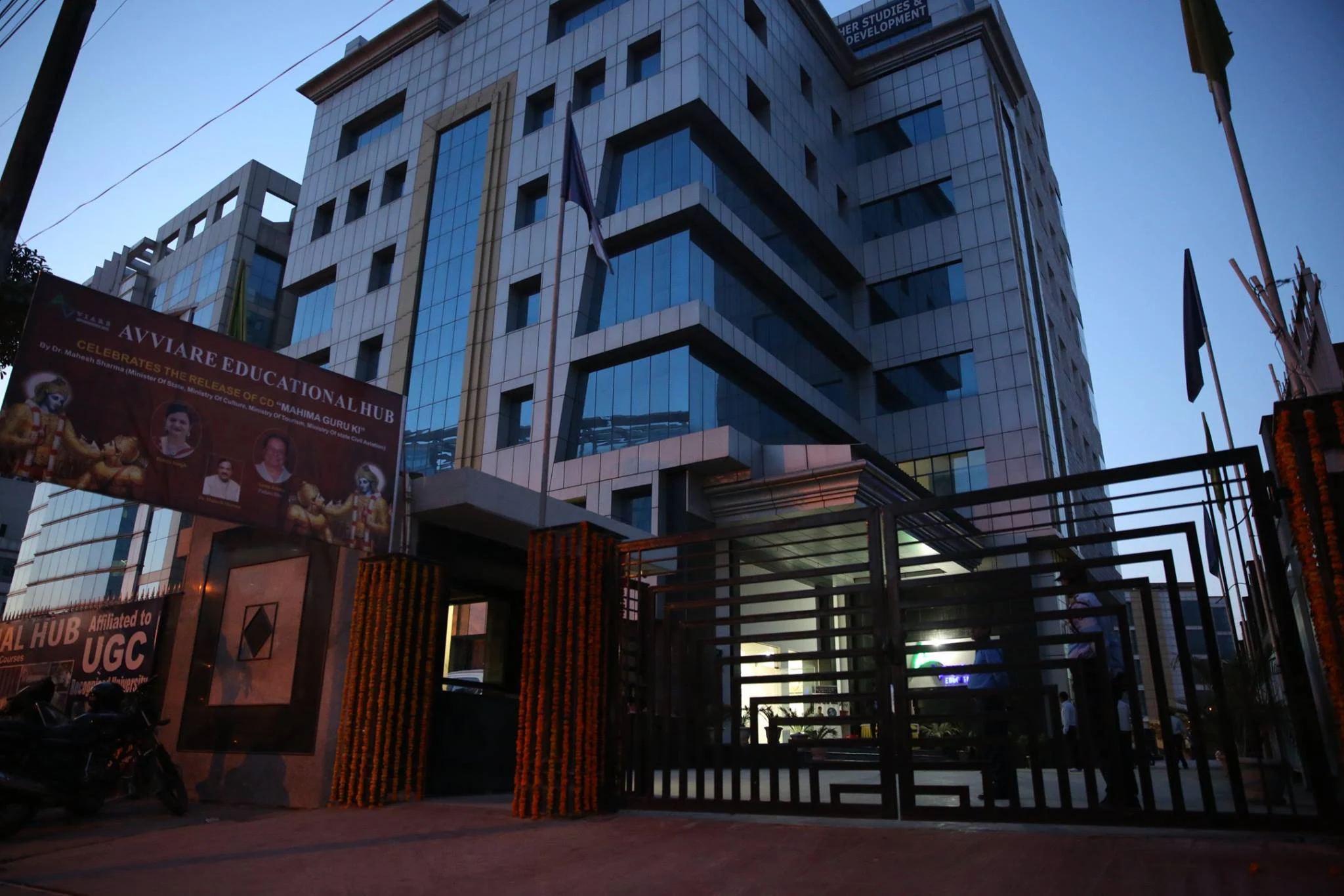 Avviare Educational Hub (AEH) campus