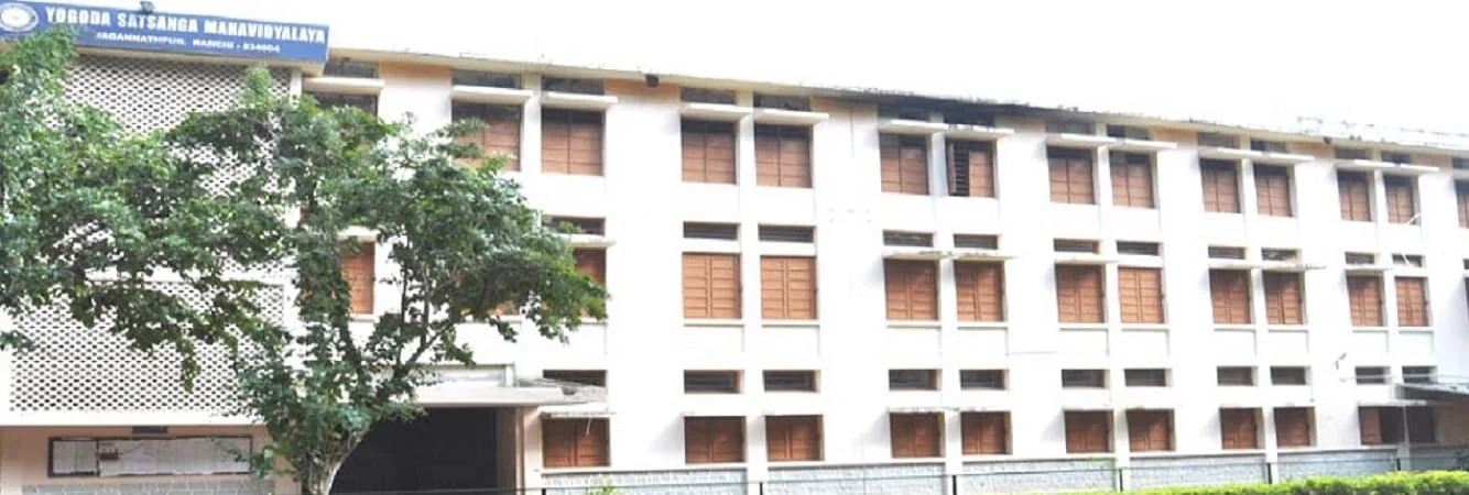 Yogada Satsang Mahavidyalay- (YSM) campus