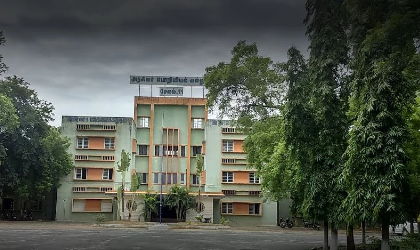 Government College of Engineering (GCE) campus