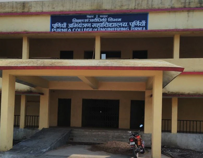 Purnea College of Engineering (PCE) campus