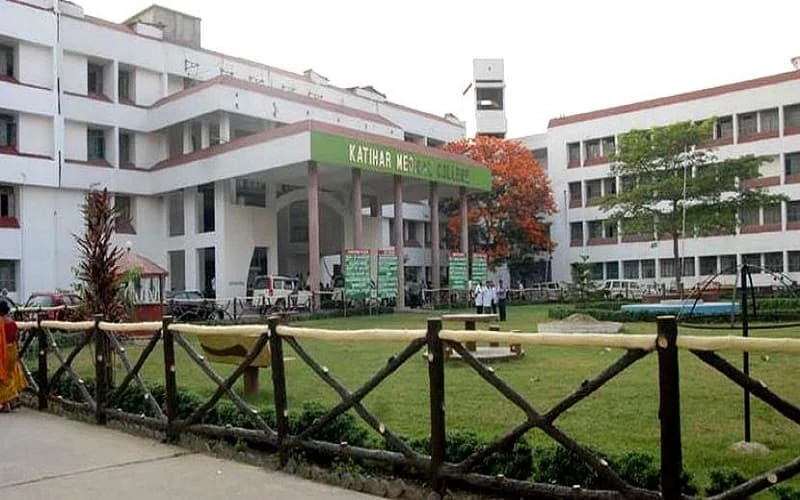Katihar Medical College (KMC) campus