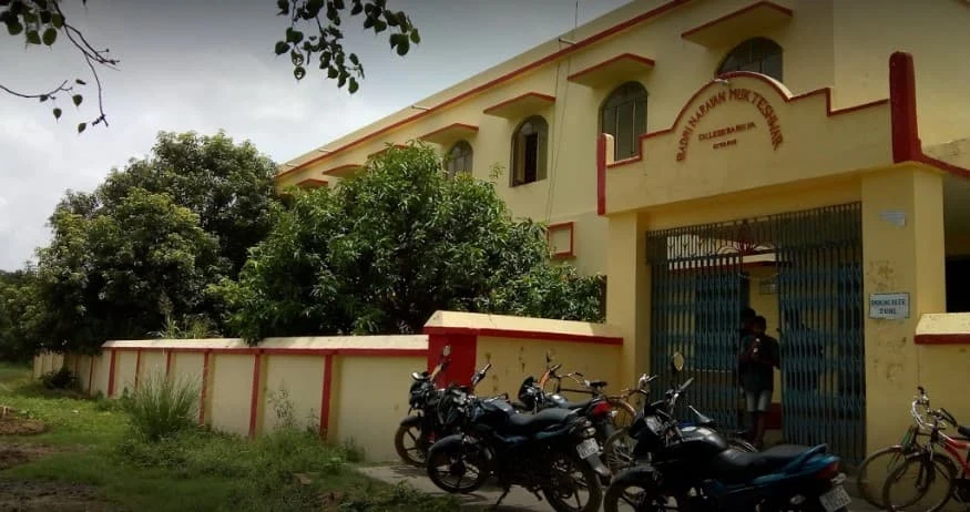 Badri Narayan Mukteshwar College - (BNM) campus