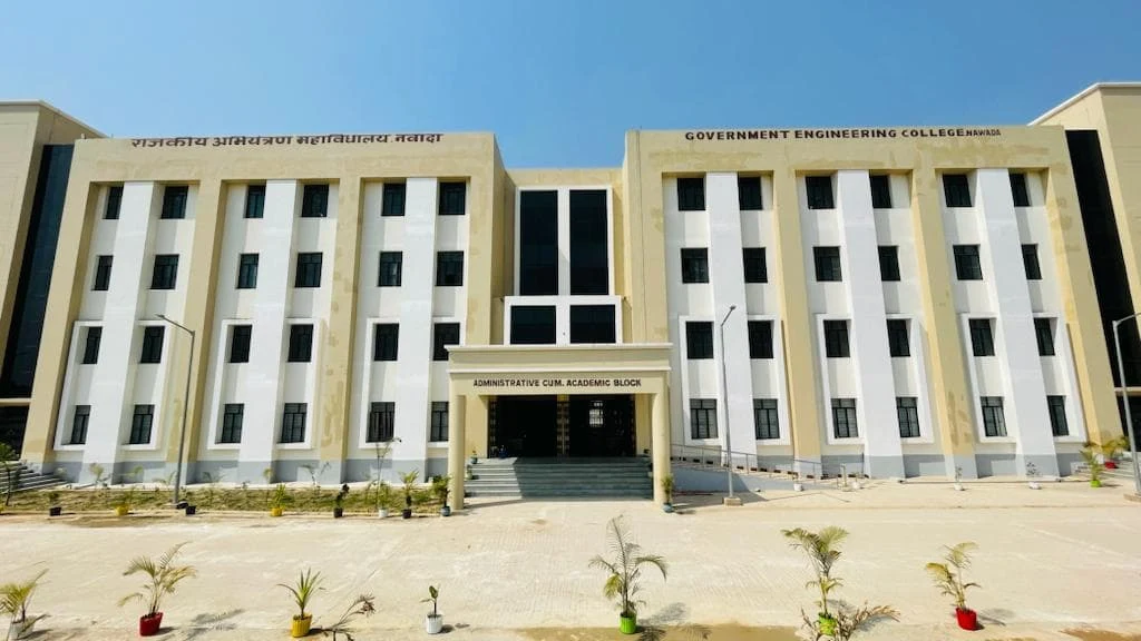 Government Engineering College (GEC) campus