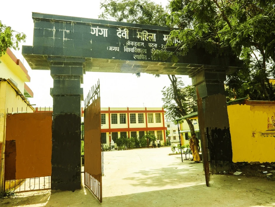 Ganga Devi Mahila Mahavidyalaya - (GDMM) Kankarbagh campus