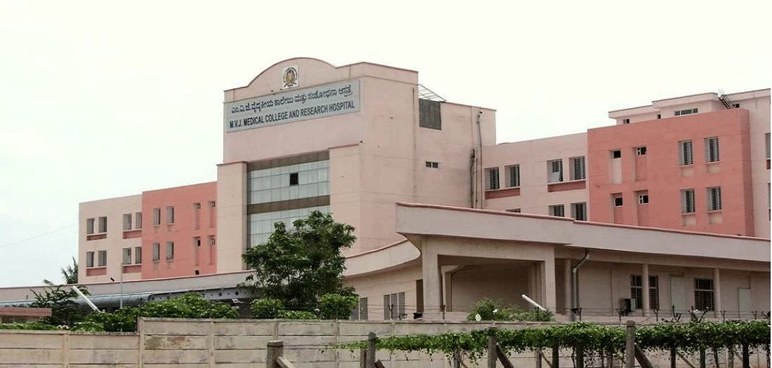 MVJ Medical College and Research Hospital campus