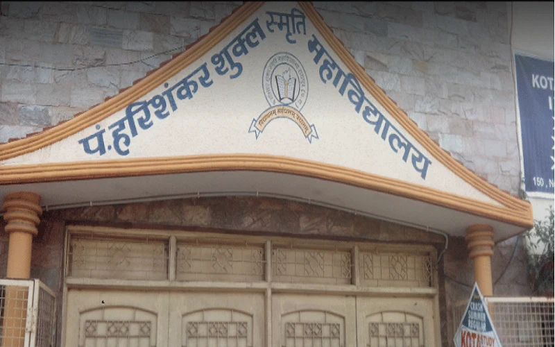 Pt. Harishankar Shukla Memorial College campus