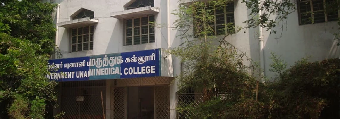 Government Unani Medical College campus
